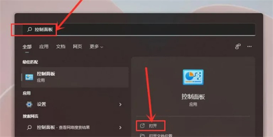 win11电源怎么设置高性能 win11电源设置高性能方法介绍 