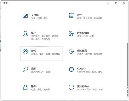 win10录屏快捷键是哪个 win10录屏快捷键介绍 