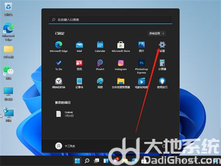 win11关闭防火墙和杀毒软件方法是什么 win11关闭防火墙和杀毒软件方法介绍 