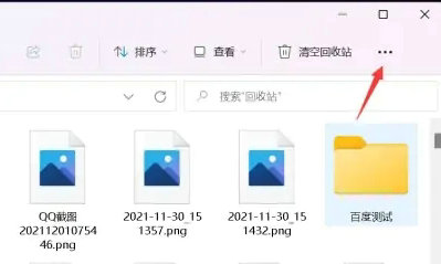 win11图片不显示预览图怎么办 win11图片不显示预览图解决办法 