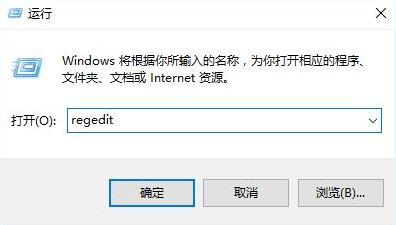 win11快捷方式小箭头怎么去掉 win11快捷方式小箭头去掉方法 