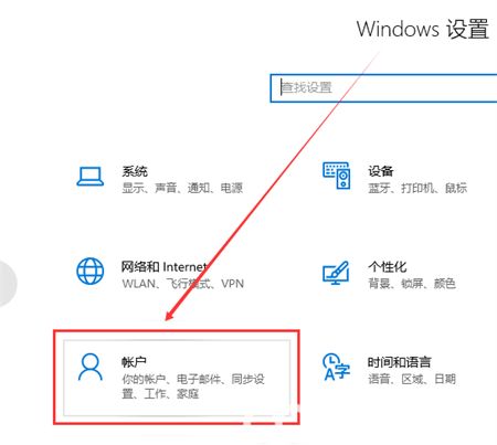 windows10怎么退出账号登录 windows10怎么退出账号登录方法介绍 