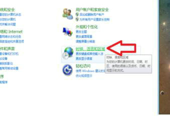 windows10桌面日历怎么设置 windows10桌面日历设置教程 