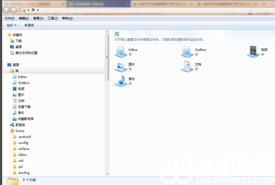 win7电脑启动后黑屏怎么办 win7电脑启动后黑屏解决方法 