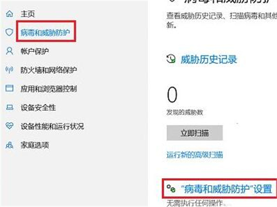 win10怎么设置信任文件 win10设置信任文件方法介绍 