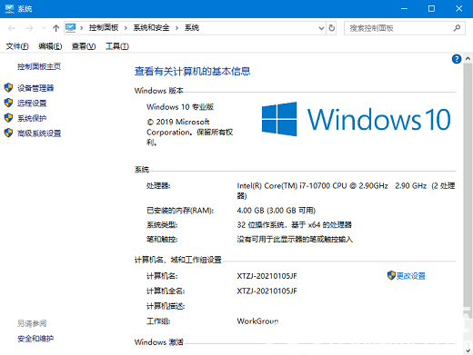 win10一般c盘留多少个g win10一般c盘留多大合适 