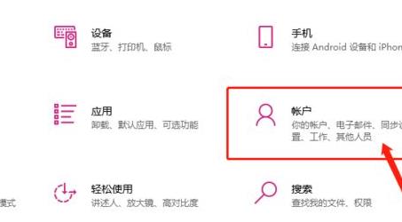 windows11开机密码怎么设置 windows11开机密码设置教程 