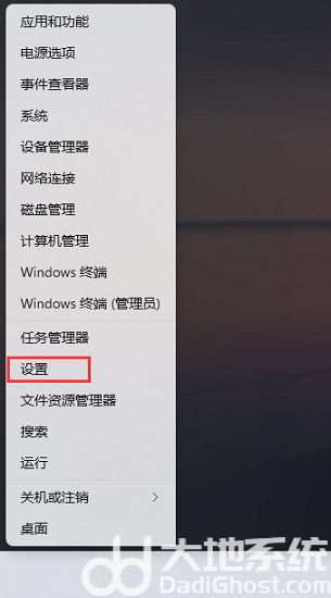 win11照相机对比度怎么调 win11照相机对比度调整方法 