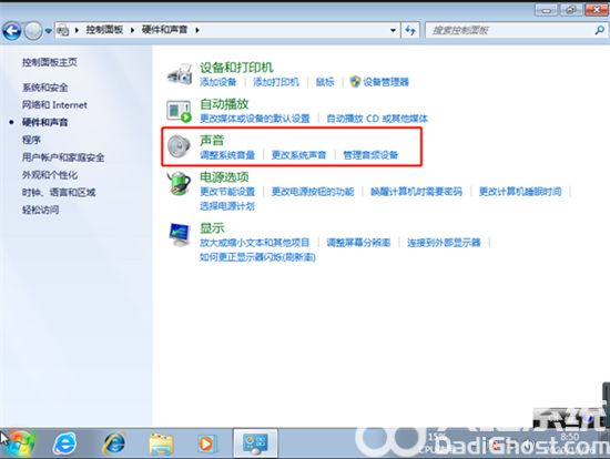 怎么解决win7系统重装后没声音 解决win7系统重装后没声音方法介绍 