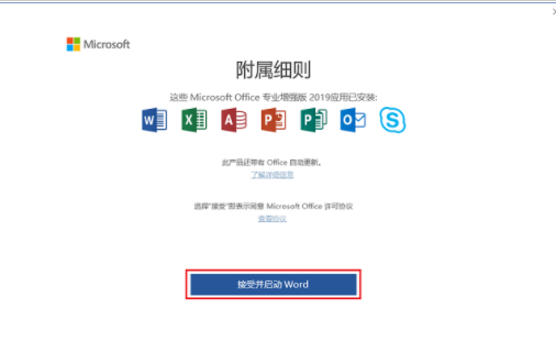 ms office和wps office的区别是什么 ms office和wps office的区别一览 