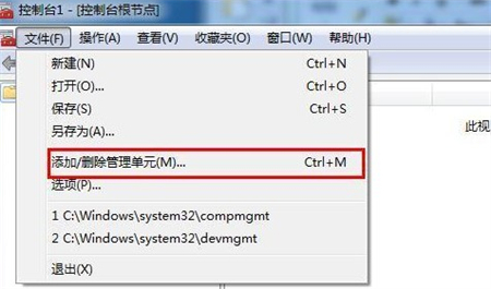 华硕win7忘记开机密码怎么办 华硕win7忘记开机密码解决方法 