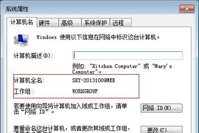 win7如何加入win10家庭组 win7电脑加入win10家庭组操作步骤 