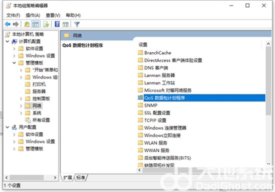 win10电脑网速慢怎么办 win10电脑网速慢解决方法 