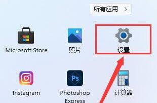 win11补丁如何更新 win11补丁更新教程 