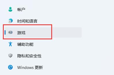 windows11录屏快捷键打不开怎么办 windows11录屏快捷键打不开解决方法 