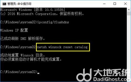 win7系统softmanager怎么关闭 win7系统softmanager关闭方法介绍 