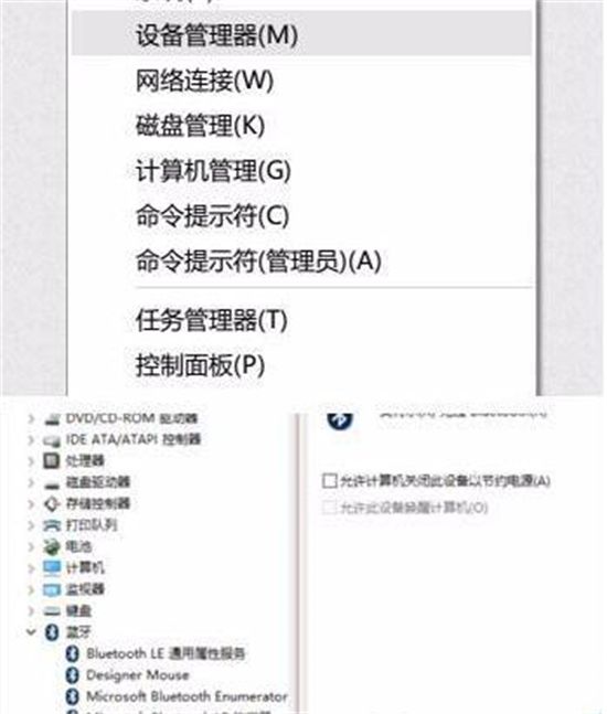 win7系统win键没反应怎么办 win7系统win键没反应解决方法 