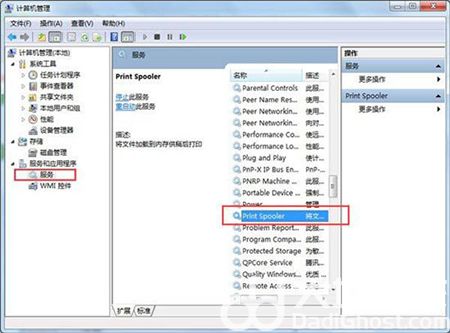 win7打印机安装失败怎么办 win7打印机安装失败解决方法 