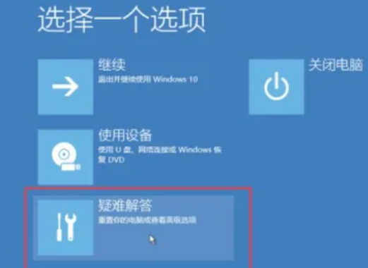 无u盘怎么跳过win10开机密码 无u盘跳过win10开机密码方法 