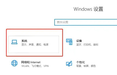 win10麦克风说话别人听不见怎么办 win10麦克风无法使用解决办法 