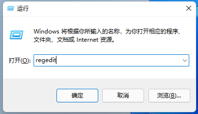 windows11桌面右键菜单怎么切换成旧版的 windows11桌面右键菜单切换成旧版的教程 