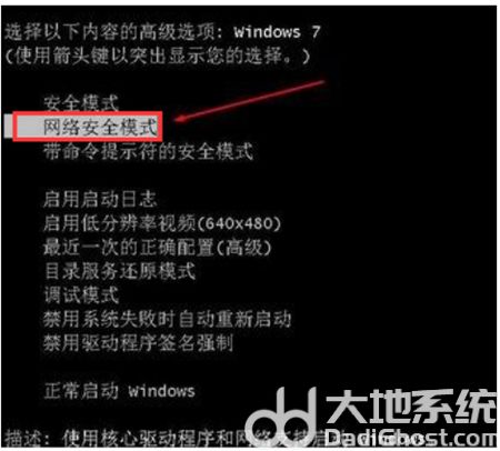 win7安装鼠标键盘不能用怎么办 win7安装鼠标键盘不能用解决方法 