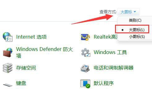 win11怎么禁止某个软件联网 win11禁止某个软件联网设置步骤 