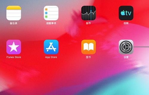 Airpods怎么连接iPad Airpods连接iPad教程 