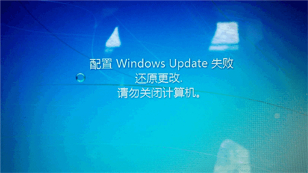 win7一直卡在还原更改进不了系统怎么办 win7一直卡在还原更改进不了系统解决方法 