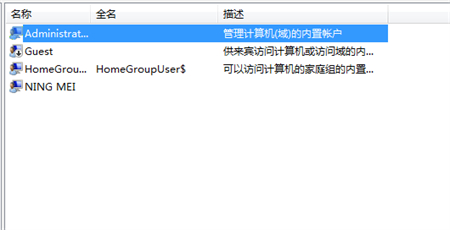 win7账户被停用安全模式也进不去怎么办 win7账户被停用安全模式也进不去解决方法 