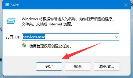 win11错误代码0x80070002怎么解决 win11错误代码0x80070002解决教程 