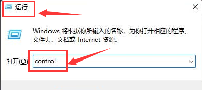 win11打印机连接上限怎么更改 win11打印机连接上限更改教程 