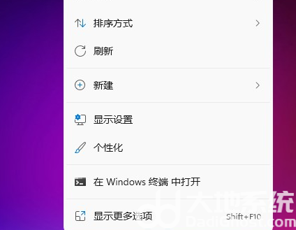 windows11怎么换壁纸 windows11换壁纸教程分享 