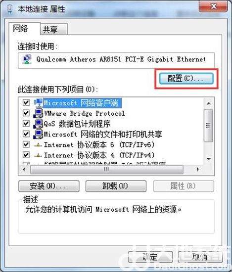 win7系统宽带自动断开怎么办 win7系统宽带自动断开解决方法 