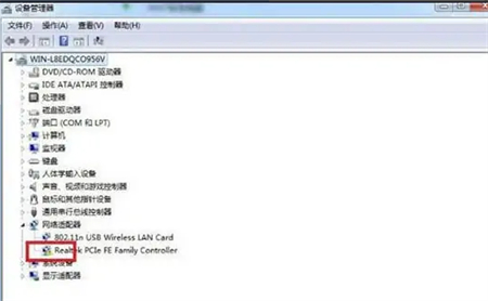 win7系统本地连接不见了怎么办 win7系统本地连接不见了解决方法 