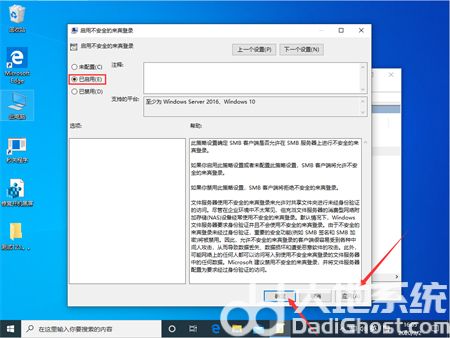 win7硬盘分区怎么删除 win7硬盘分区删除方法介绍 