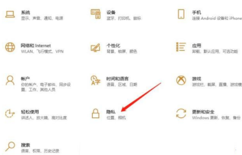 Win10怎么关闭任务视图记录 Win10关闭任务视图记录方法 