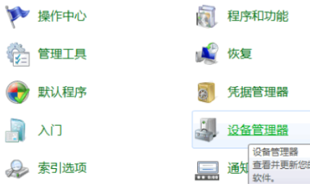 Win7电脑U盘读取不出来怎么办 Win7电脑U盘读取不出来解决方法 