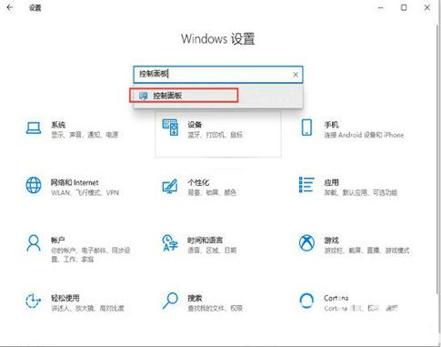 win10语音识别开机自动启动怎么设置 win10语音识别开机自动启动设置方法 