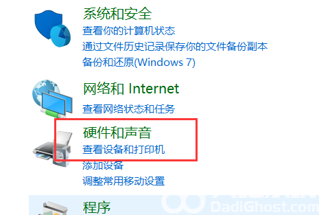 win10麦克风有杂音滋滋怎么解决 win10麦克风有杂音怎么消除 