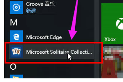 win10自带游戏被删了怎么恢复 win10自带游戏被删了恢复教程 