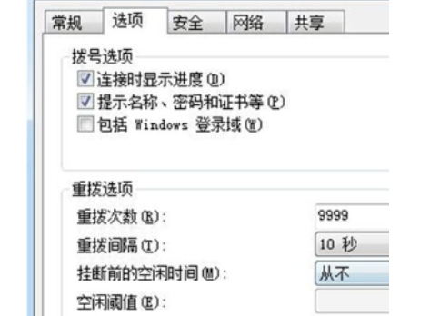 Win7系统连接网络提示错误733怎么办 Win7系统连接网络提示错误733解决方法 