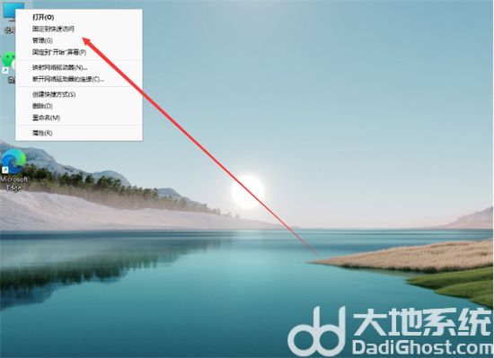 windows11怎么分盘 windows11分盘教程介绍 