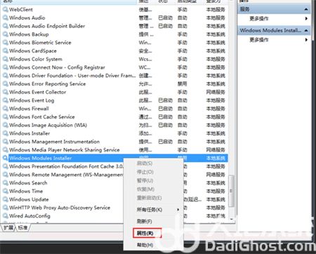 win7打开或关闭windows功能是空白怎么办 win7打开或关闭windows功能是空白解决方法 