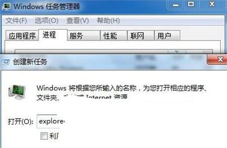 win7更新后开机黑屏21%怎么办 win7更新后开机黑屏21%解决办法 