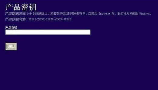 2023windows10永久激活密钥最新 windows10永久激活密钥大全 