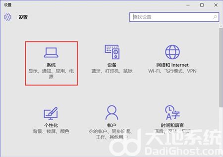 win10专业版打开程序响应很慢怎么办 win10专业版打开程序响应很慢解决方法 