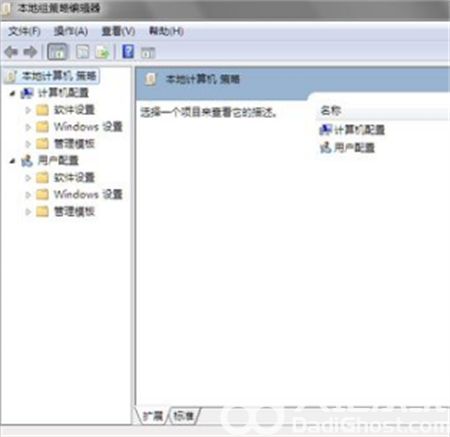 win7系统怎么打开组策略编辑器 win7系统打开组策略编辑器方法介绍 