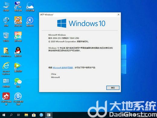 win10不激活打游戏有影响吗 win10不激活打游戏会卡吗 