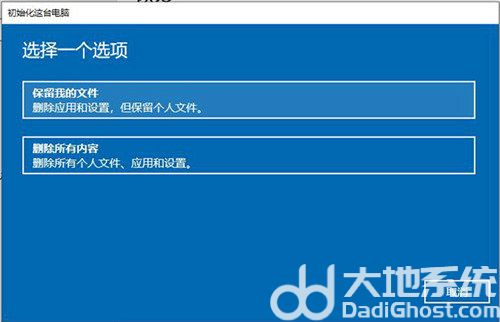 win10恢复出厂设置会删除c盘以外的文件吗 win10恢复出厂设置会删除什么 